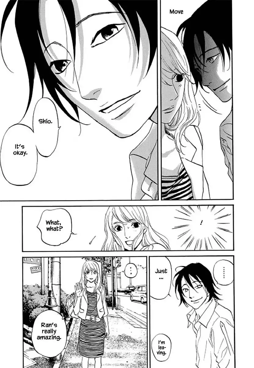 Shima Shima (YAMAZAKI Sayaka) Chapter 99 9